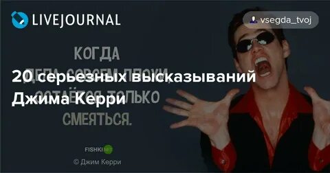 Серьезно 20