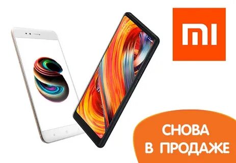 Ксиаоми 14 днс