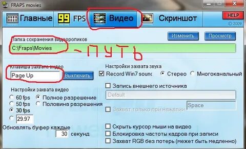 Программа эх