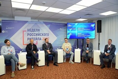Уфа ритейл 2024