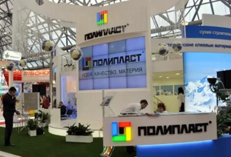 Поли пласт