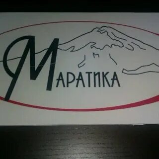 Картинки маратика