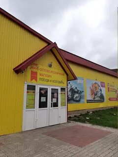 Каталоги магазинов стерлитамак