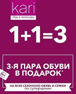 Кари архангельск сайт