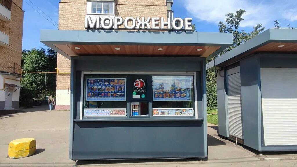 Кремово москва. Москва Первомайская улица Айсберри. Мороженое Айсберри. Народного ополчения 49 Айсберри мороженое. Завод Айсберри в Филях.