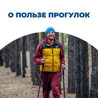 Кислород - важнейший элемент для человеческого организма. Врачи рекомендуют ежед