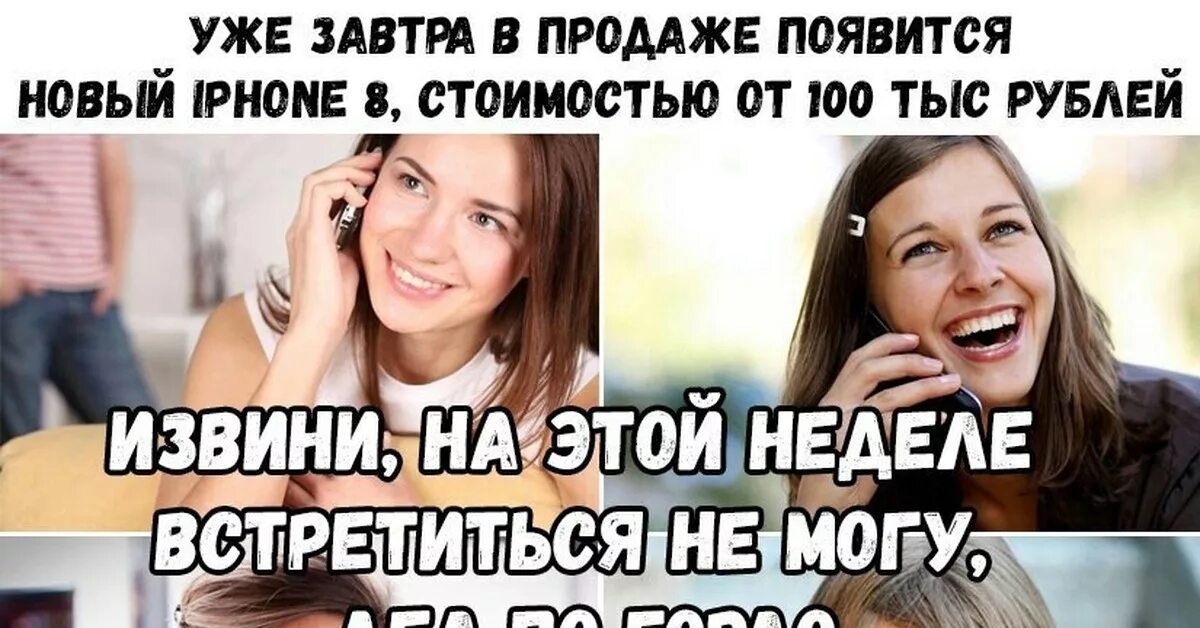 Включи у тебя есть нет