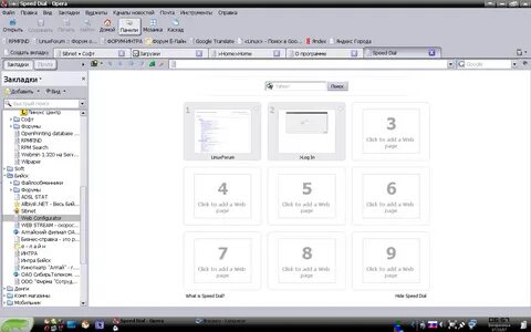 Opera 9