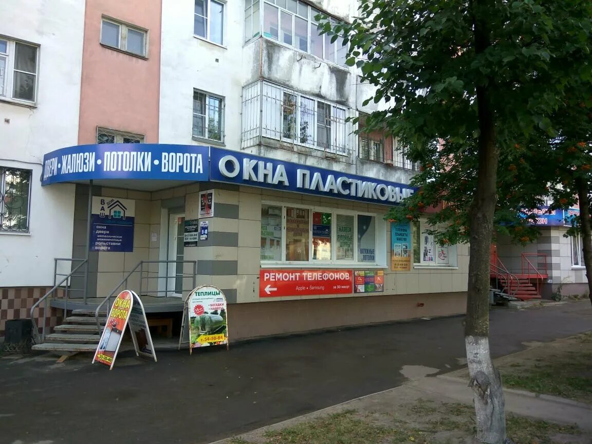 ульяновск ул. красноармейская 57 йошкар-ола. ул. красноармейский проспект 2 тула. красноармейская 144 а черкесск.