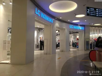 Метрополис 1 этаж