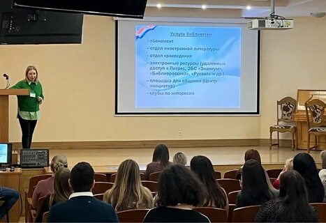 Крымский региональный центр