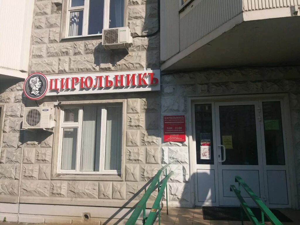 салон лагуна. салон красоты про красоту в красково. салон красоты красково рядом с 56 школой. салон красоты красково лика. парикмахерская красково.