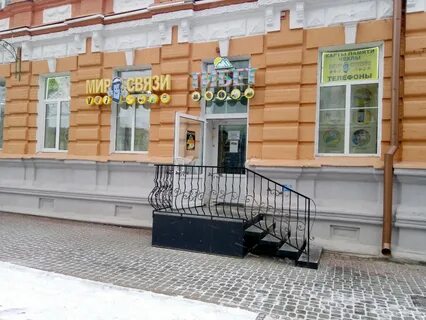 Адреса и телефоны могилева