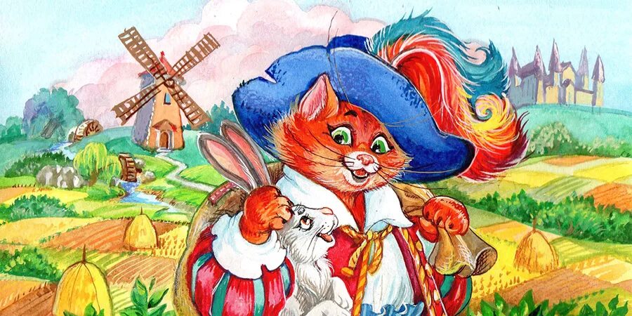 кот в сапогах 2 сказка