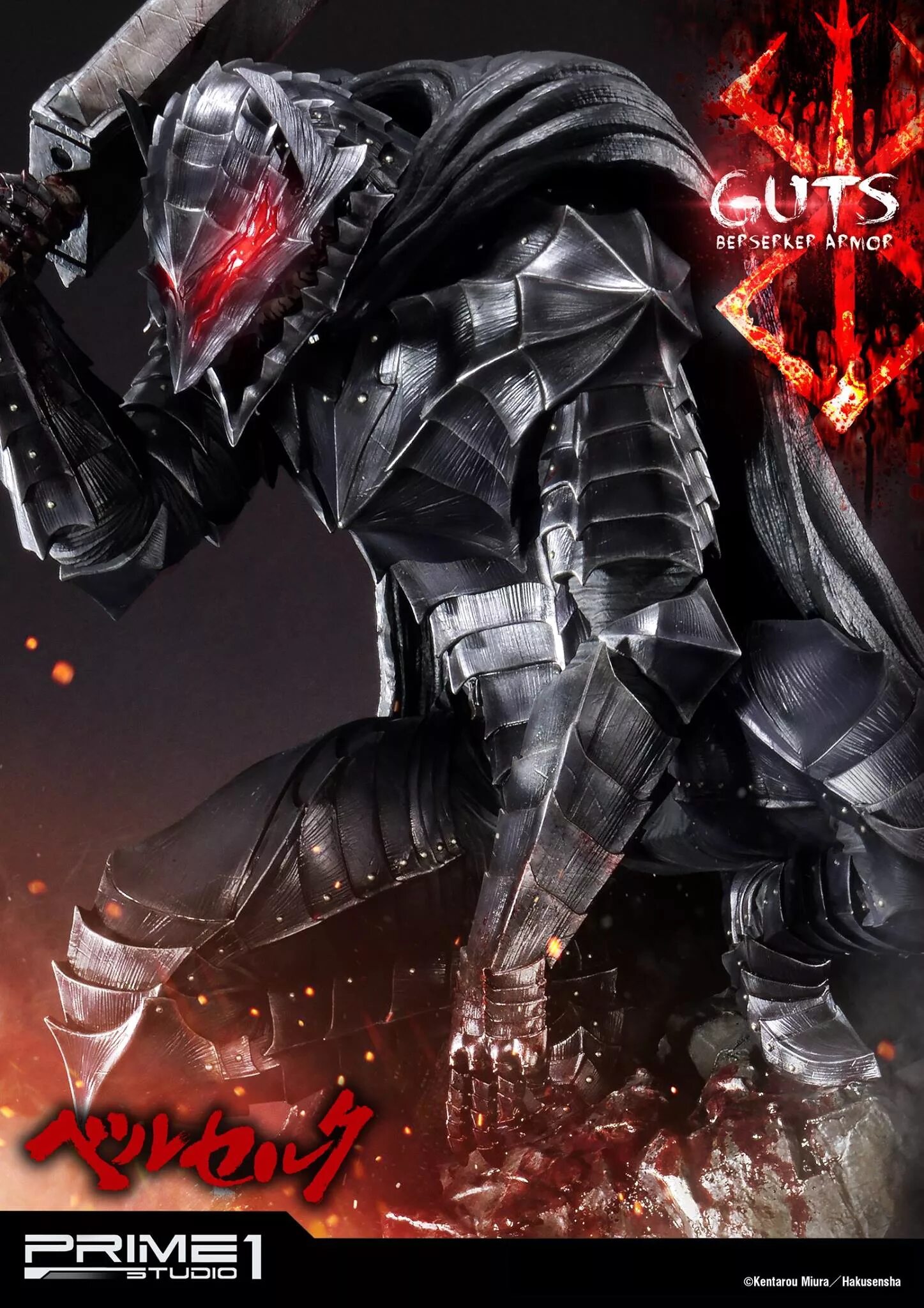 Гатс в броне берсерка. Guts berserk armor. Гатс в броне берсерка. Guts berserk armor. Guts berserk armor.