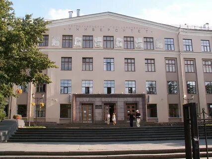 Институты петрозаводска
