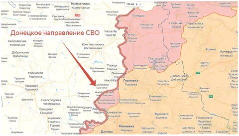 Донецкое направление города