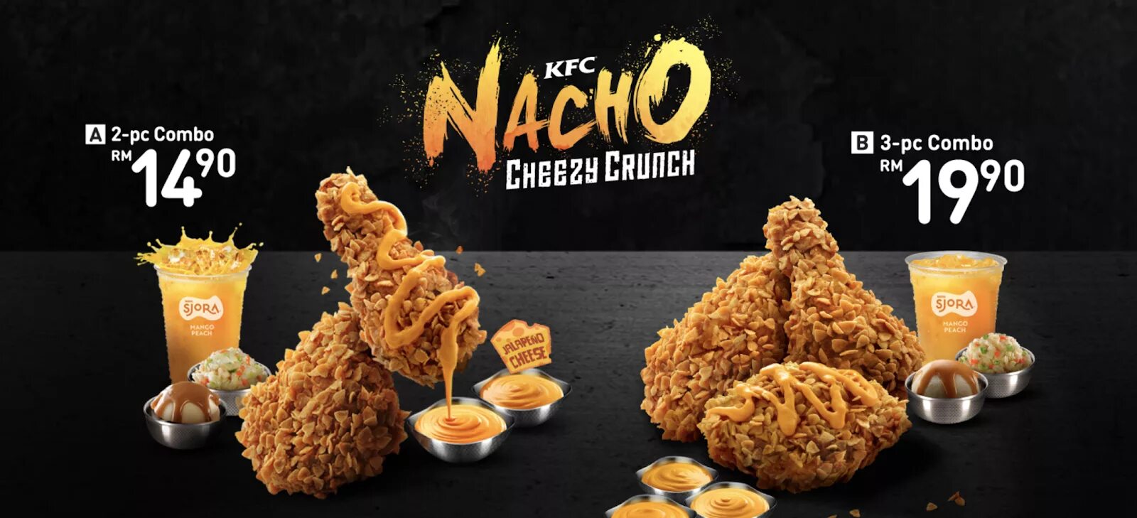 Комбо со. KFC обеды комбо.