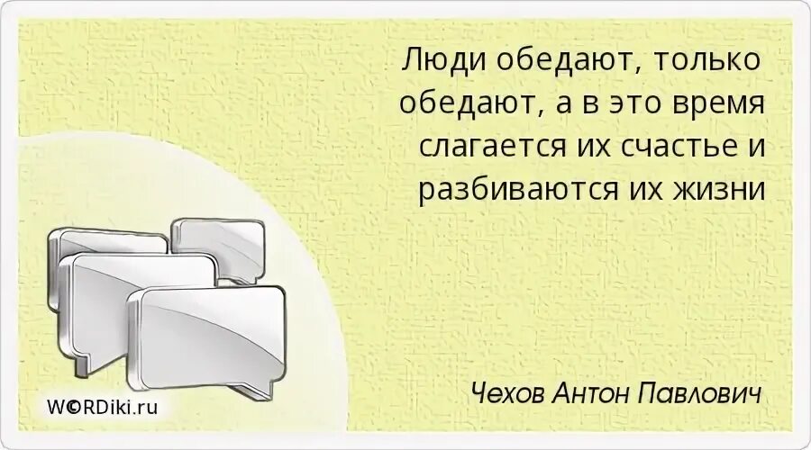 Обе дают