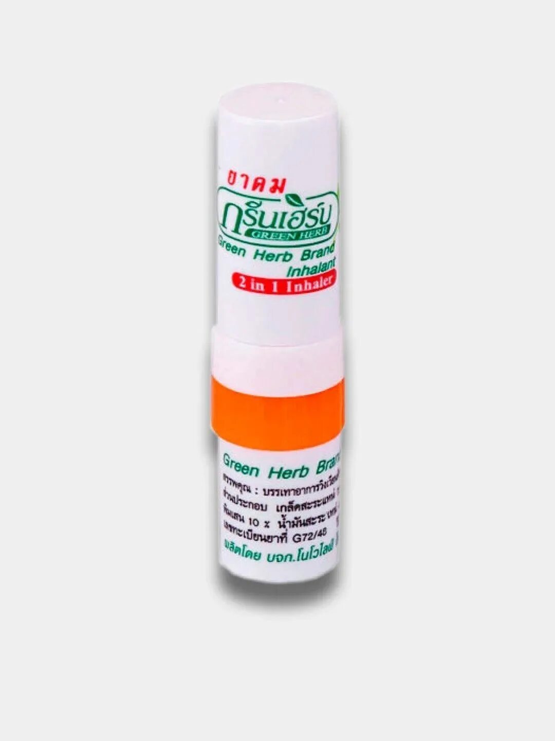 Тайский мини-ингалятор карандаш green herb. Тайский ингалятор для носа green herb карандаш. Ингалятор карандаш для эфирных масел. Тайский мини-ингалятор карандаш green herb. Green herb ингалятор-карандаш.