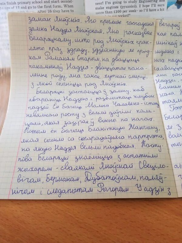 лит сочинения. что такое добро сочинение. сочинение про дуб. сочинение дубровский. лит сочинения.