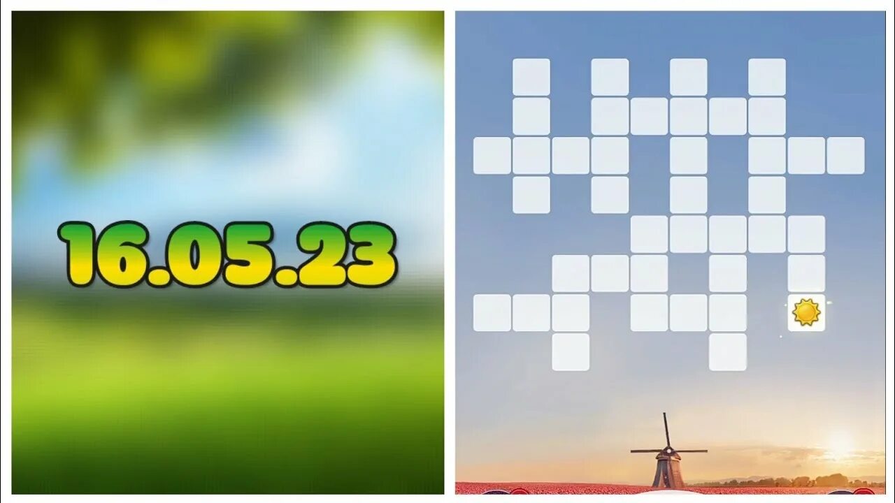 Wow кроссворд дня 30 03 22. Сегодняшний кроссворд дня wow. Кроссворд дня игра wow 20 марта. Wow кроссворд дня 1 апреля 2022. Пазл дня игра wow сегодняшний.