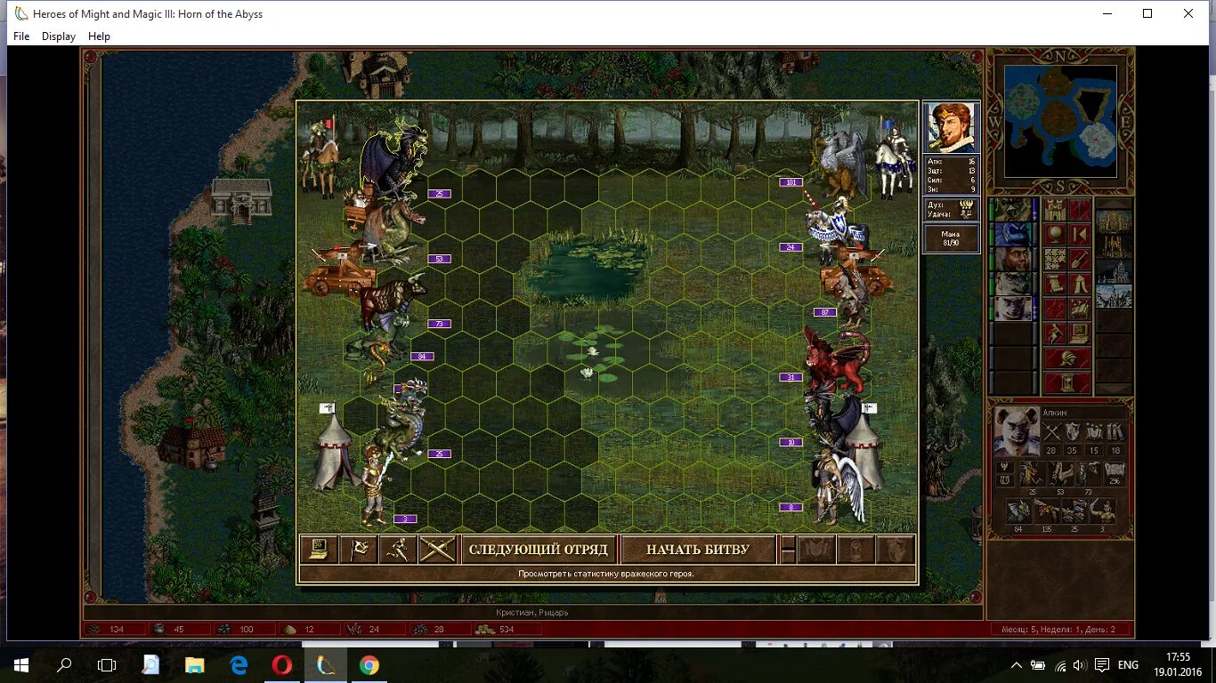 Heroes and magic 3 hota. Heroes 3 Horn of the Abyss. Герои меча и магии 3 Hota. Heroes of might and Magic 3 Horn of the Abyss причал. Герои 3 горн.