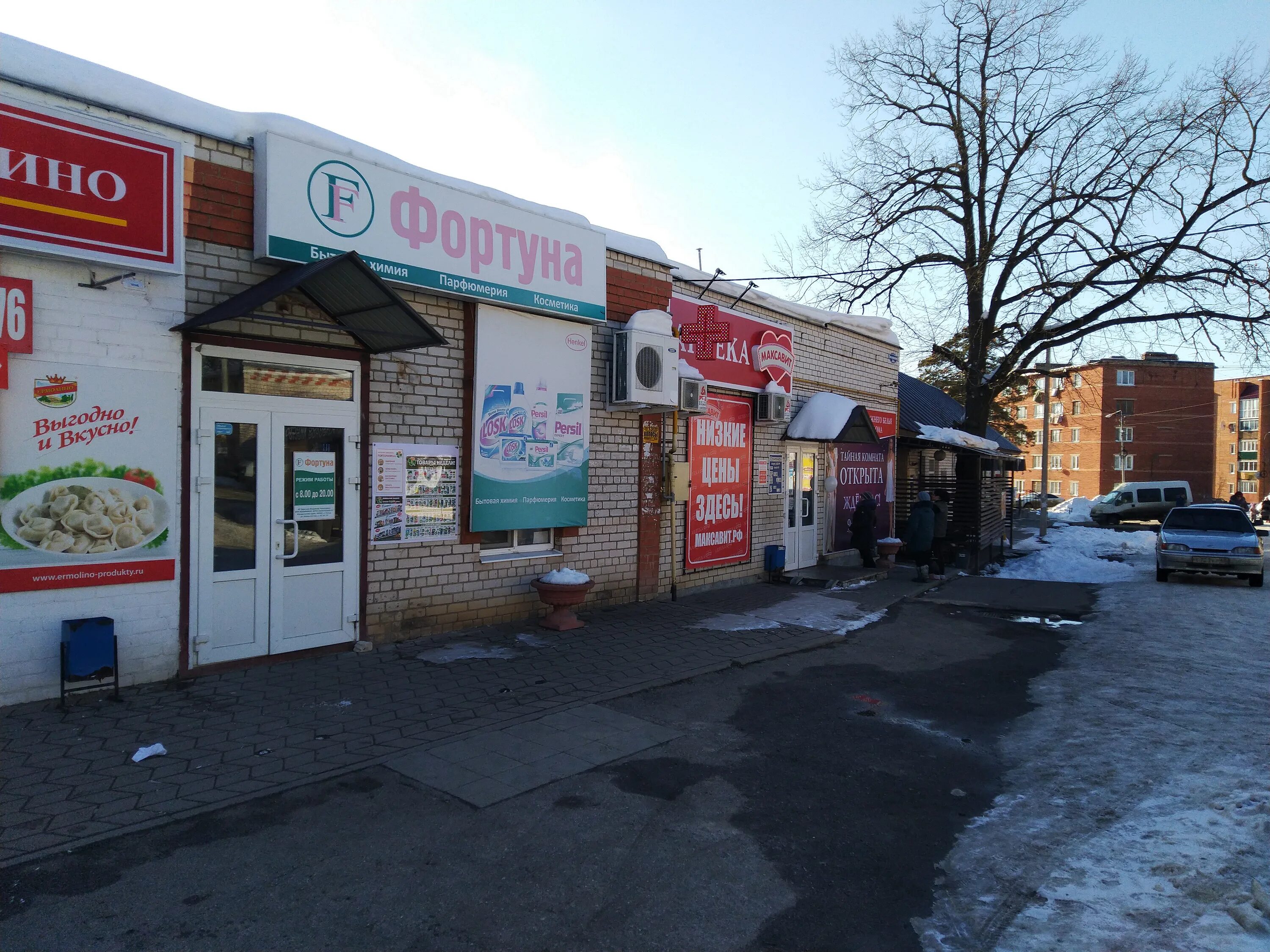 Карта иркутска с улицами ул. Магазин фортуна улан удэ. Город ангарск гостиницы. Тц фортуна иркутск. Фортуна чита.