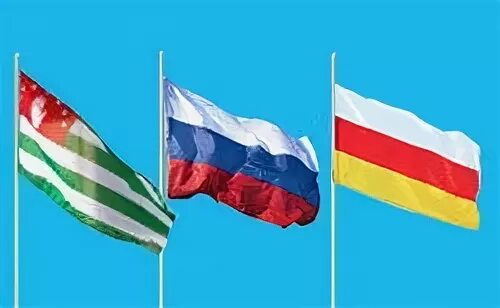 Ю осетия и абхазия признала суверенитет