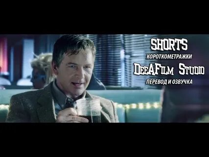 Shorts короткометражки