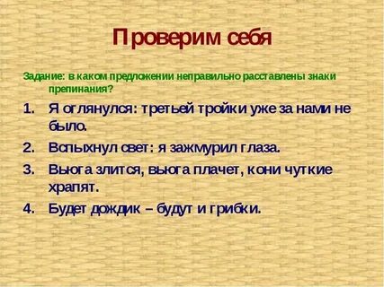 Будет дождик будут и грибки