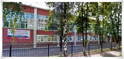 Колледжи г мичуринска