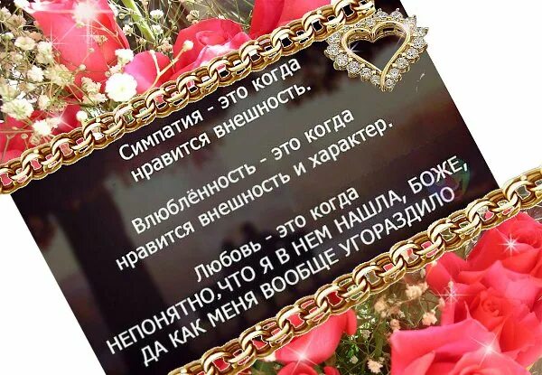 Нас тянет к тем кто душу обнимает стих. Нас тянет к тем кто душу обнимает целует сердце мысли понимает Автор. Нас тянет тем кто душу обнимает нас тянет к тем. Нас тянет не к праведности а к бессовестному счастью. К тем кто душу обнимает