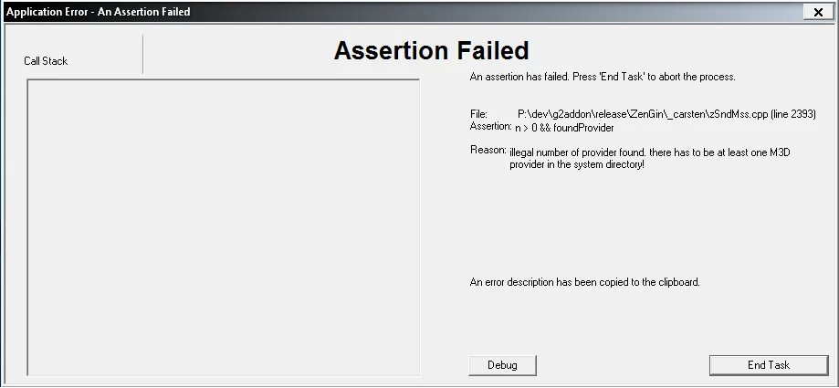 Application Error. Microsoft Visual c++ assertion failed. Error fail. World of Tanks ошибка application has failed.