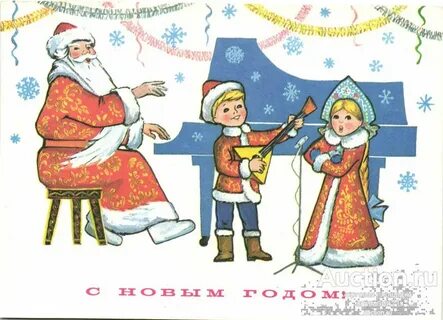 Советские детские новогодние песни