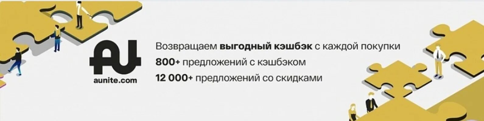 Аюнит групп вход личный. Корпорация Aunite Group. Логотип Аюнит групп. Картина Aunite Group. Картинки Aunite Group.