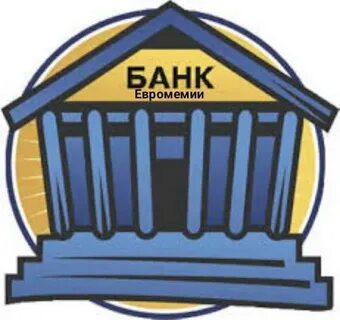 Архив банка