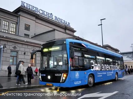 Проект электробусы