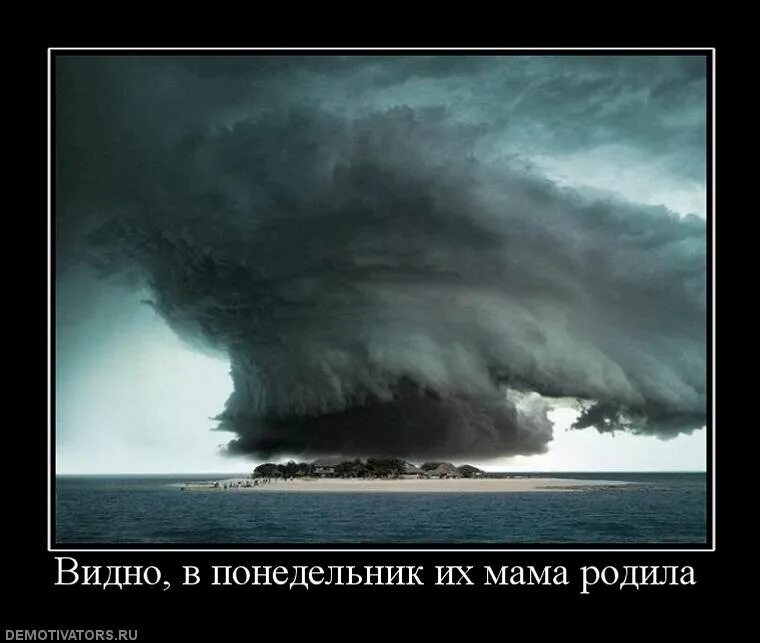 Смерч,Тайфун,Торнадо. Шторм в океане. Шторм Торнадо в море. Торнадо в океане. В понедельник мама родила песня