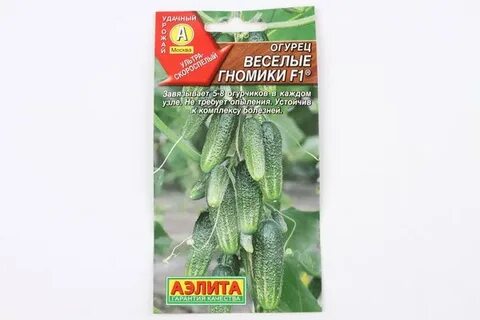 Семена огурцов веселые гномики