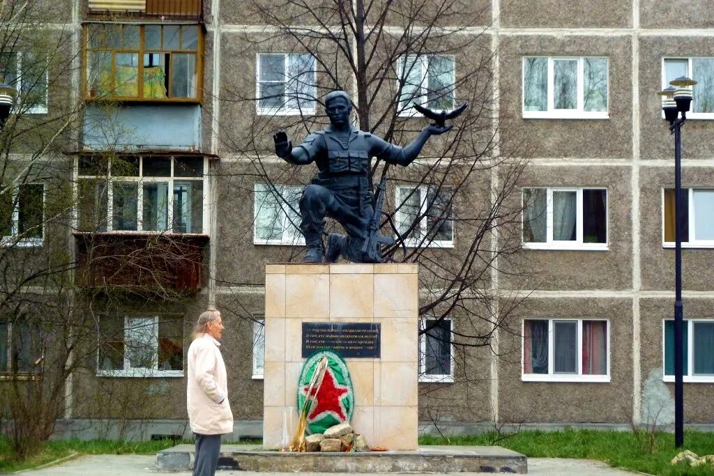 Памятник воинам интернационалистам Ревда. Памятники в г Ревда. Ревда Свердловской области воины афганцы. Памятники в городе Ревда.