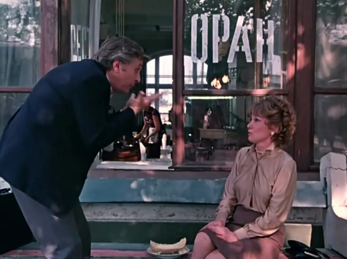 Вокзал для двоих фильм 1982 михалков. Никита михалков в фильме вокзал для двоих. Вокзал для двоих гостиница. Вокзал для двоих фильм 1982 михалков. Олег басилашвили в фильме вокзал для двоих.