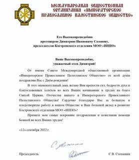 С днем рождения судью женщину