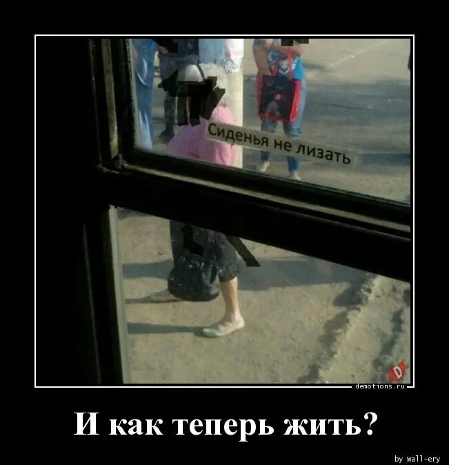 Как теперь жить дальше. Как теперь жить дальше