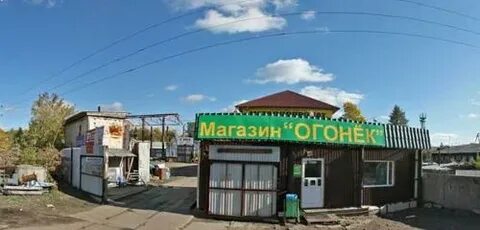 Затон иркутск улица набережная иркута