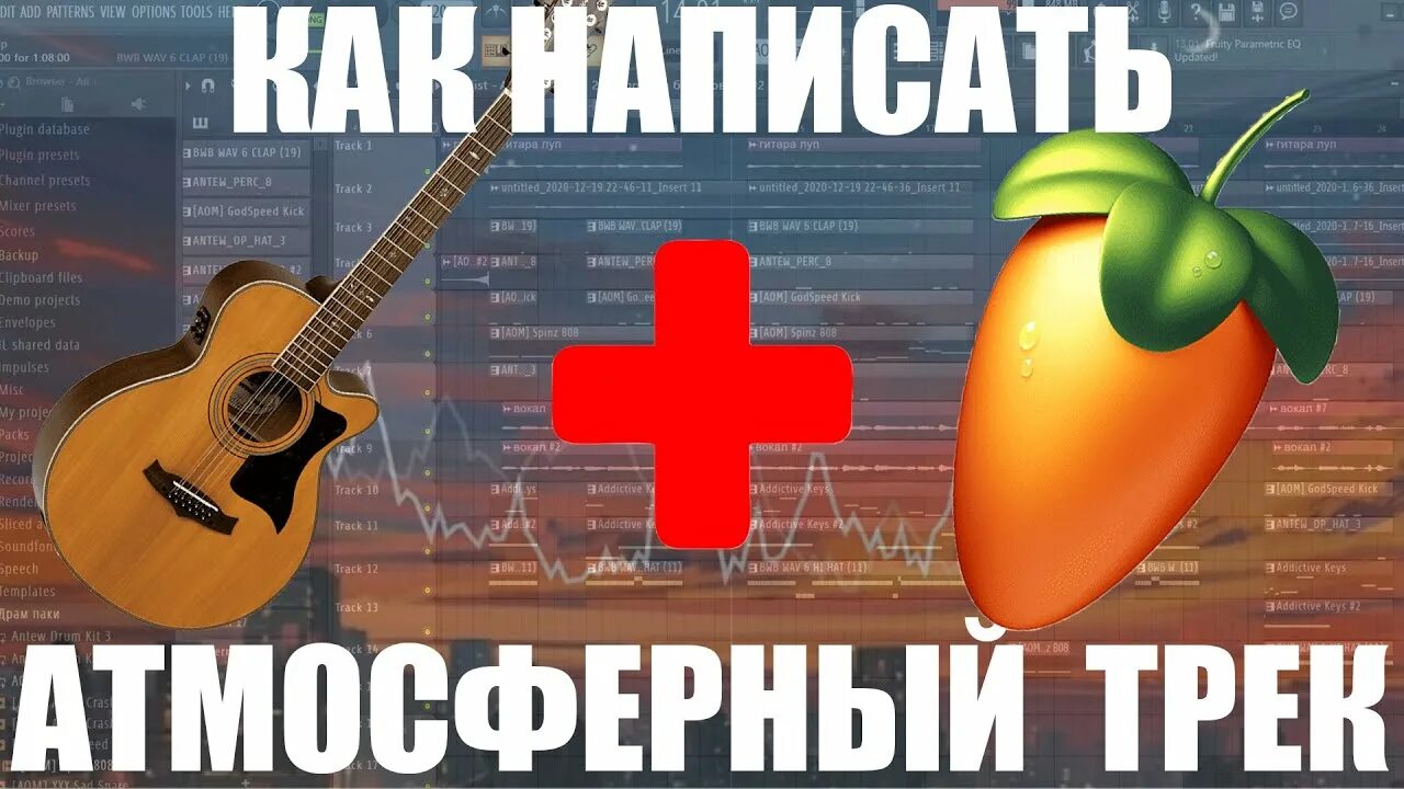 Трек хороший человек. Трек хороший человек. Трек хороший человек. Трек хороший человек. Отличные треки.