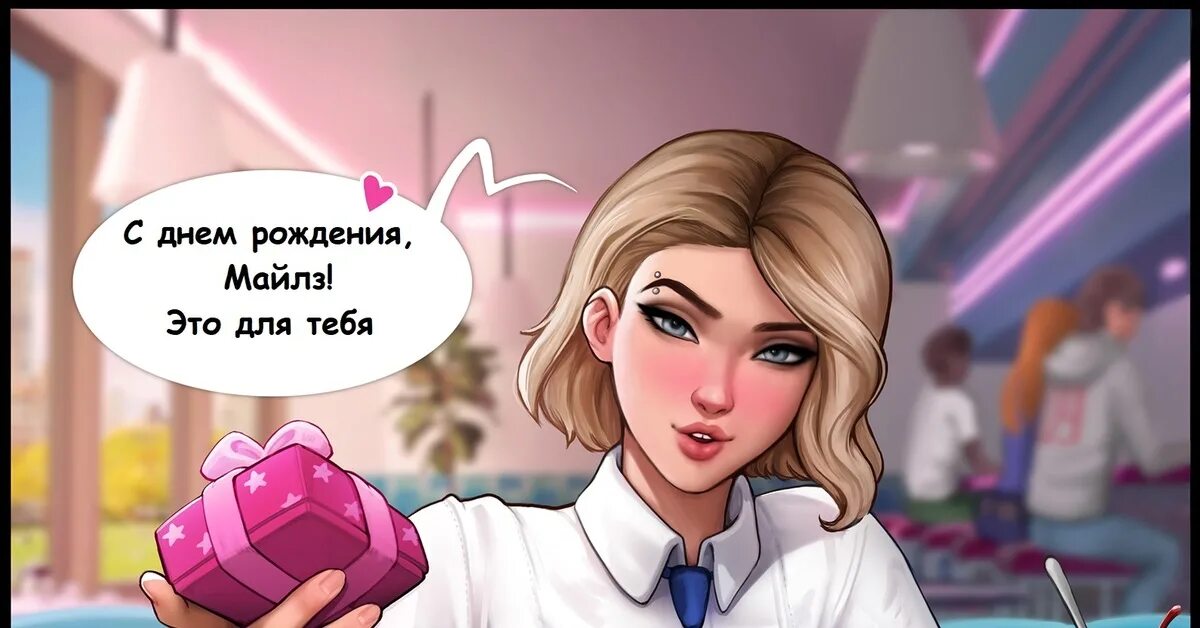 Гвен 18 комикс. Гвен Стейси aromasensei. Aroma Sensei Гвен Стейси комикс. Aroma Sensei Гвен Стейси aromasensei 18.