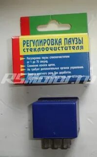 Реле паузы дворников нива