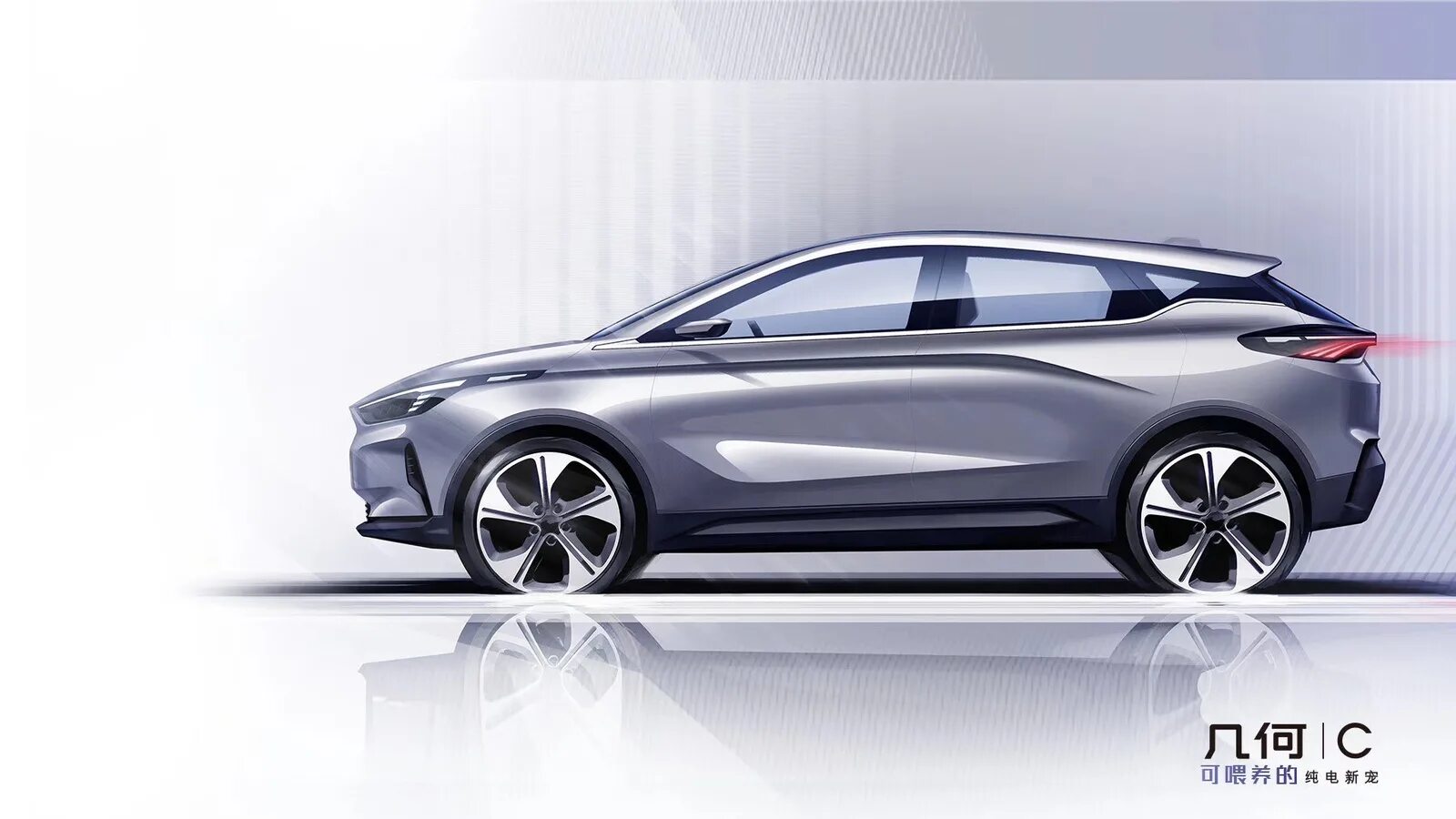 Geely Geometry. Geely Geometry c. Geely Geometry New. Geely электро кроссовер.