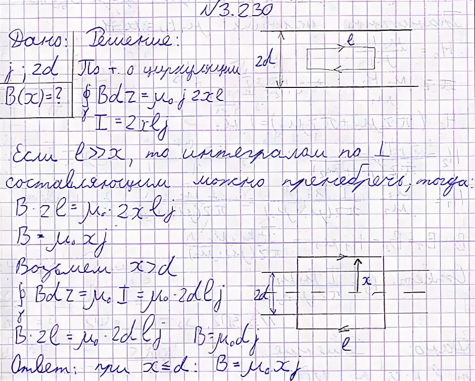 Плотность постоянного электрического тока. Сила тока в однородном участке цепи прямо. Определите. Однородный ток плотности j. Сила тока и плотность тока.